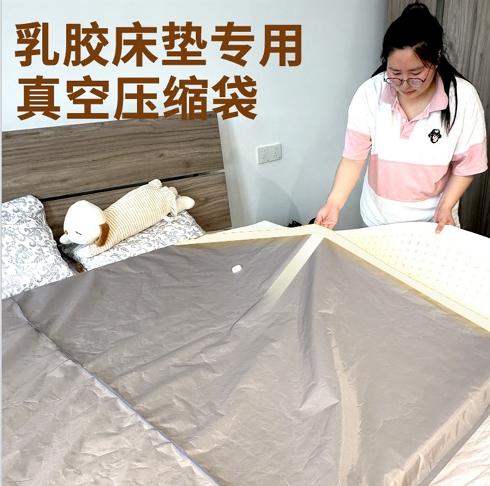 布艺床垫款压缩袋